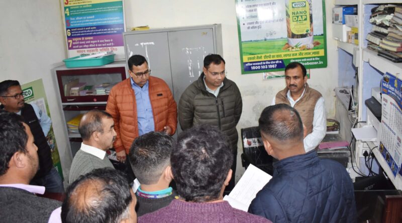 गोपेश्वर सहकारी समिति निरीक्षण