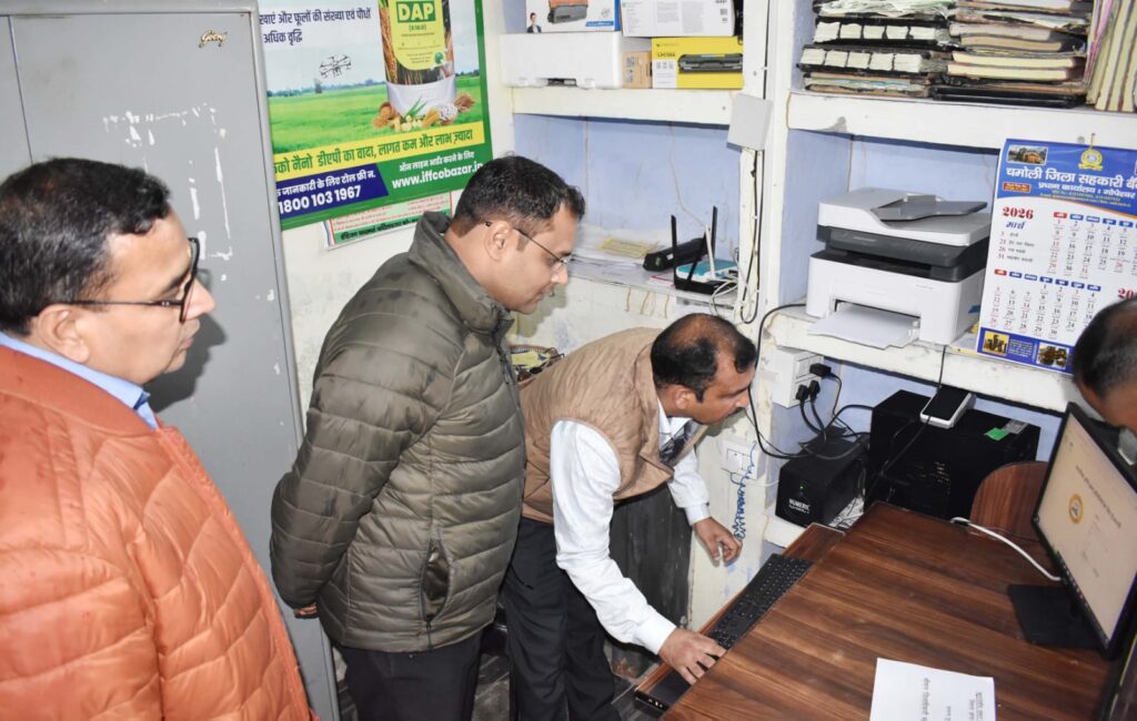 गोपेश्वर सहकारी समिति निरीक्षण: डीएम ने दिए पारदर्शिता के निर्देश 1