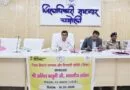 केंद्र सरकार योजनाओं की समीक्षा, सांसद बलूनी के सख्त निर्देश केंद्र सरकार योजनाओं की समीक्षा