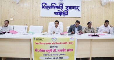 केंद्र सरकार योजनाओं की समीक्षा