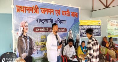 घमशाली बहुउद्देशीय शिविर