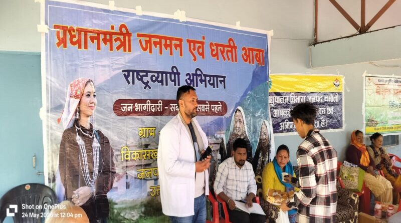 घमशाली बहुउद्देशीय शिविर में ग्रामीणों को मिला योजनाओं का लाभ 1 घमशाली बहुउद्देशीय शिविर