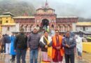भाजपा जीत पर बदरीनाथ केदारनाथ पूजा