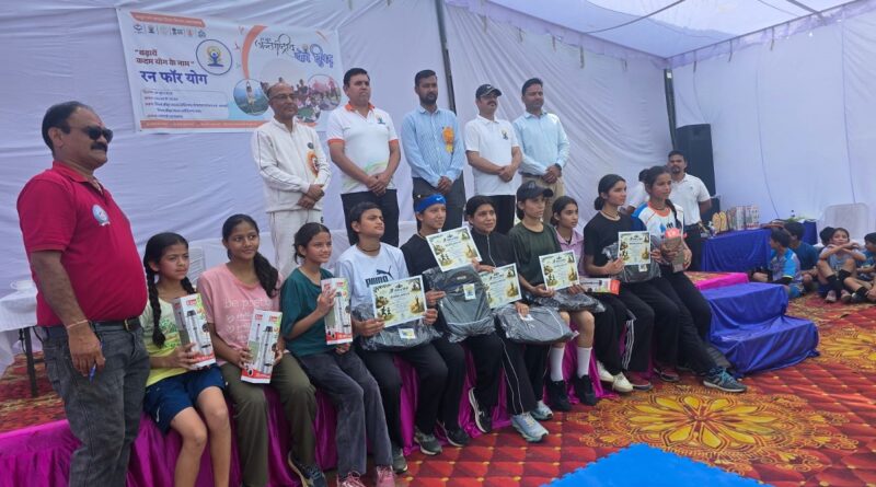 रन फॉर योग दौड़: आदित्य और निशा बने विजेता, युवाओं ने दिखाया दम 1 रन फॉर योग दौड़ गोपेश्वर चमोली 2026