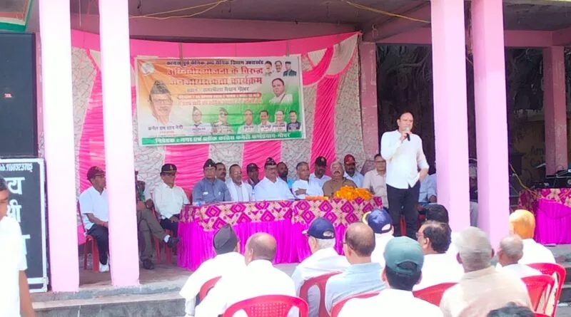 अग्निवीर योजना के विरोध