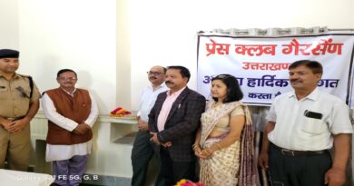 प्रेस क्लब गैरसैण उद्घाटन