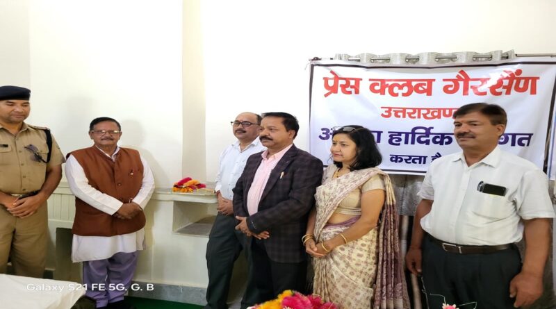 प्रेस क्लब गैरसैण उद्घाटन
