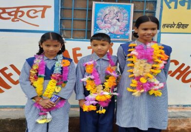 मुख्यमंत्री मेधावी छात्रवृत्ति