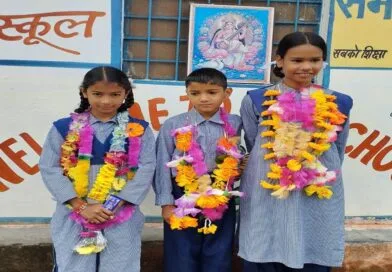 मुख्यमंत्री मेधावी छात्रवृत्ति