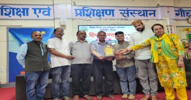 हिंदी दिवस पर हिमवंत कवि चंद्रकुंवर बर्त्वाल