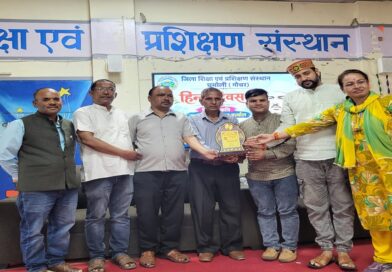 हिंदी दिवस पर हिमवंत कवि चंद्रकुंवर बर्त्वाल
