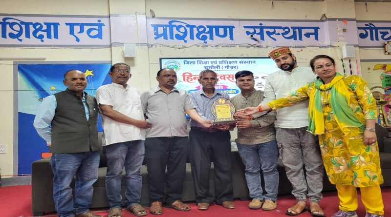 हिंदी दिवस पर हिमवंत कवि चंद्रकुंवर बर्त्वाल